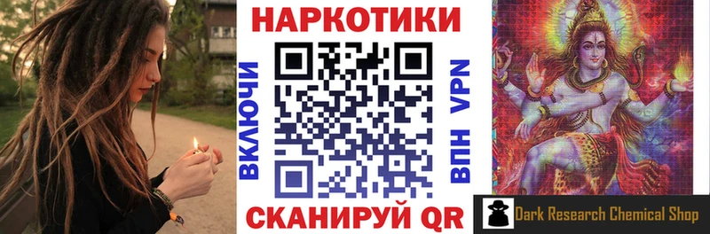 Как найти наркотики Медногорск Марихуана  Мефедрон  APVP  ГАШ 