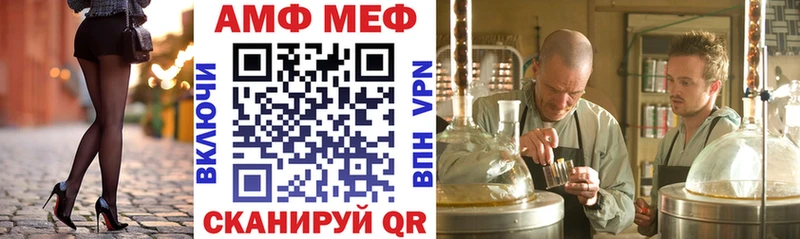 АМФ 98%  Медногорск 