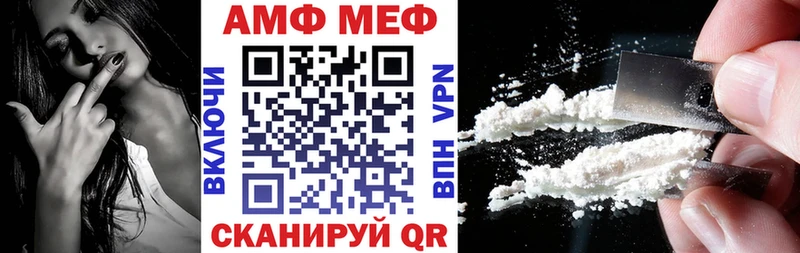 АМФ 97% Медногорск