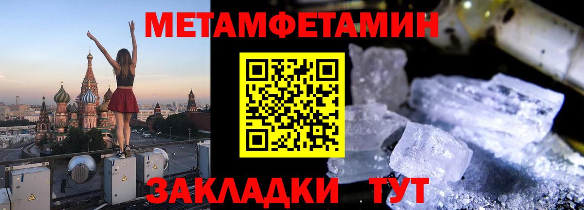 АМФ VHQ Медногорск