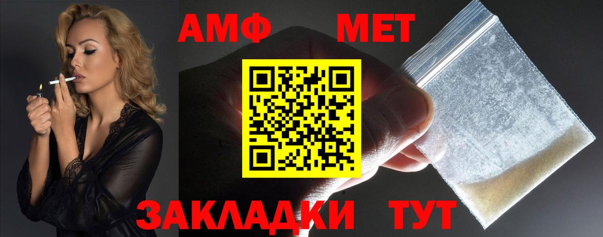 Героин Медногорск