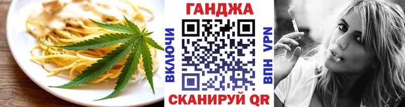 Cannafood марихуана цена Медногорск