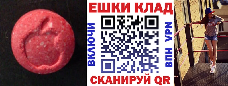 Экстази 280мг  нарко площадка какой сайт  Медногорск  закладки 