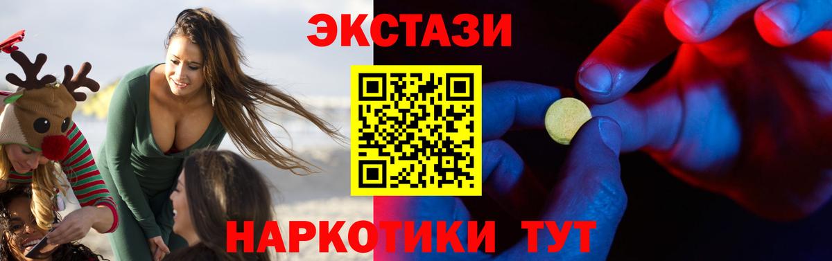 Экстази Punisher Медногорск