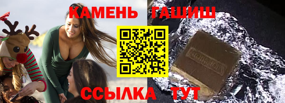 Гашиш 40% ТГК  Вход с VPN  Медногорск 