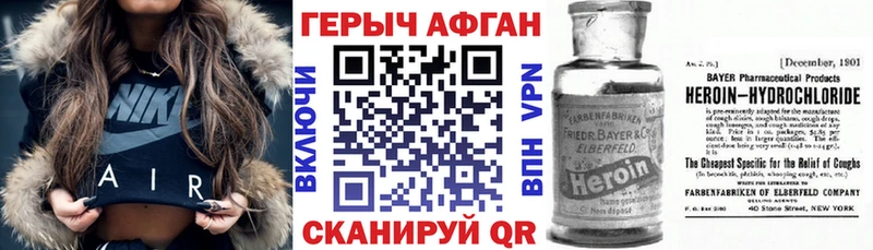 OMG ТОР  как найти закладки  Медногорск  ГЕРОИН гречка 