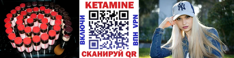 гидра ONION  Медногорск  КЕТАМИН ketamine 