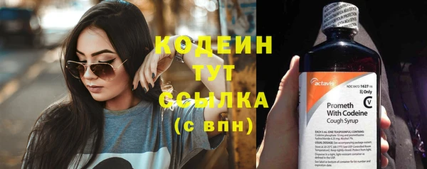бошки Вязники