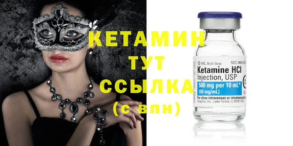 бошки Вязники
