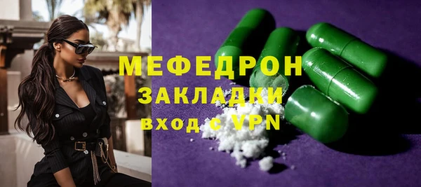 гашишное масло Горнозаводск
