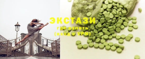 ешки Вязьма