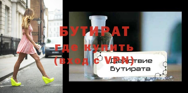 бошки Вязники