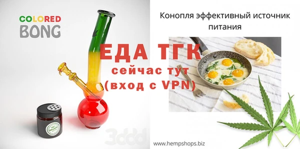 гашишное масло Горнозаводск