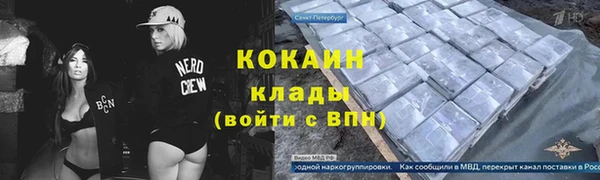 скорость mdpv Вяземский