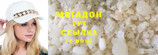 гашишное масло Чекалин