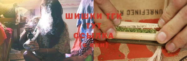 бошки Вязники