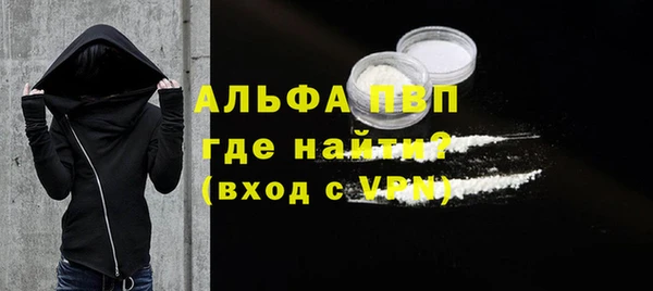 скорость mdpv Вяземский