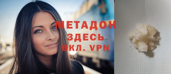 ешки Вязьма