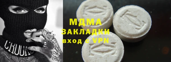 ешки Вязьма