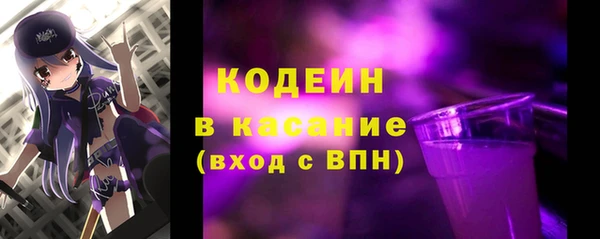 скорость mdpv Вяземский