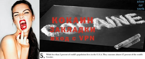 мет Горняк