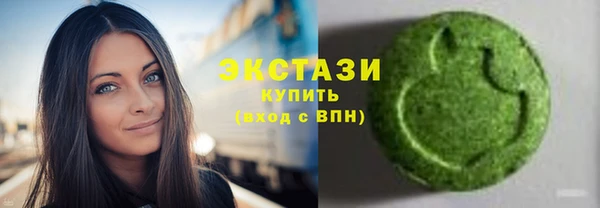 скорость mdpv Вяземский