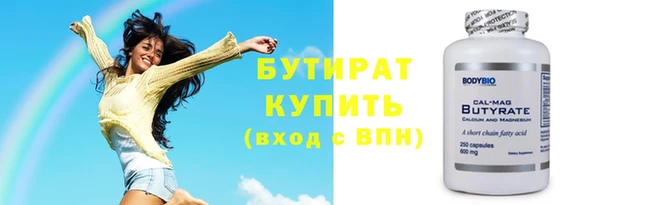 ешки Вязьма