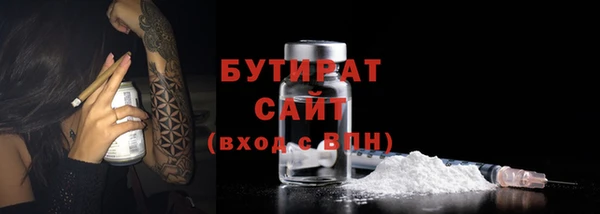 ешки Вязьма