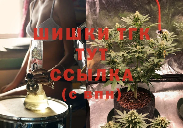 скорость mdpv Вяземский