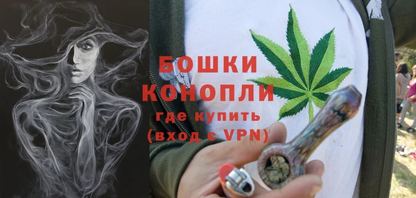 бошки Вязники