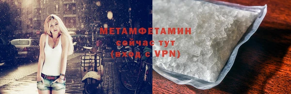 скорость mdpv Вяземский