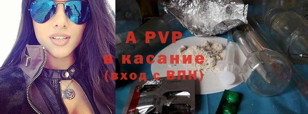 скорость mdpv Вяземский