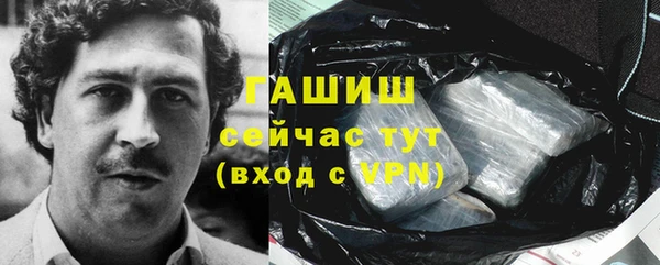 бошки Вязники