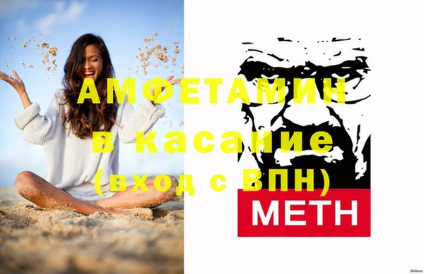 бутират Горно-Алтайск