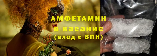 скорость mdpv Вяземский