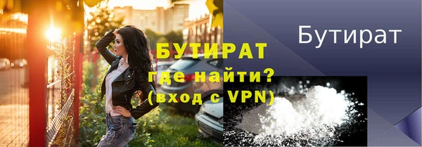 ешки Вязьма