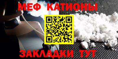 мескалин Комсомольск-на-Амуре