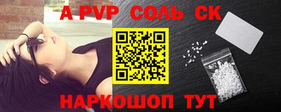 шишки Конаково