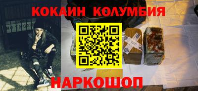 шишки Конаково