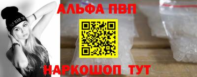 шишки Конаково