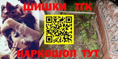 мескалин Комсомольск-на-Амуре