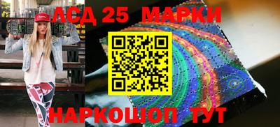 мескалин Комсомольск-на-Амуре