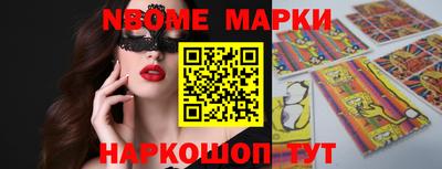 герыч Абинск