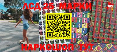 СК Азнакаево