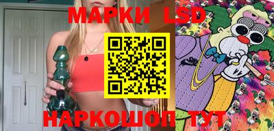 герыч Абинск