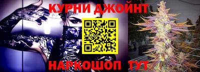 герыч Абинск