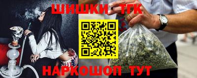шишки Конаково