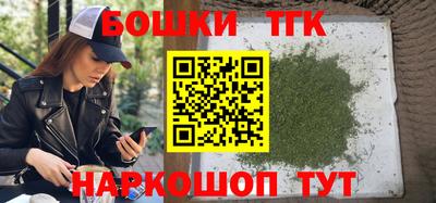 мескалин Комсомольск-на-Амуре