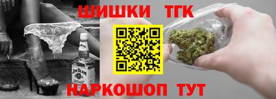 мескалин Комсомольск-на-Амуре