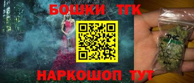 шишки Конаково